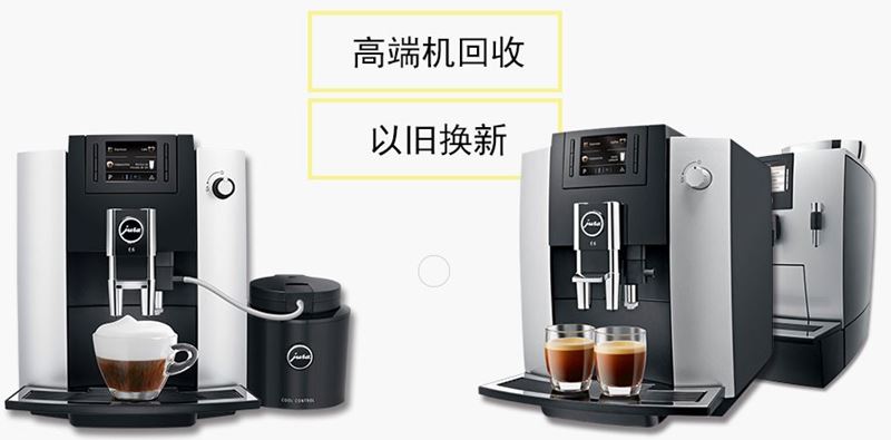 成都咖啡机回收