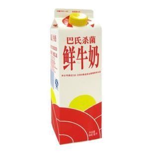 维记牛奶